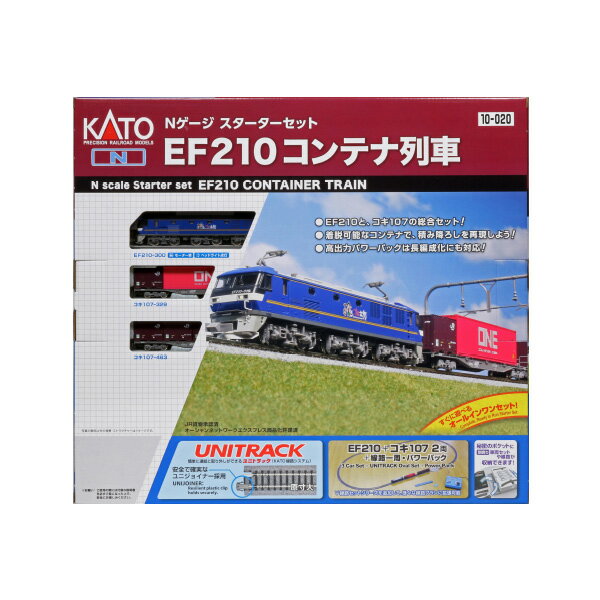 送料無料◆10-020 KATO カトー Nゲージスターターセット EF210 コンテナ列車 Nゲージ 鉄道模型（ZN100851）