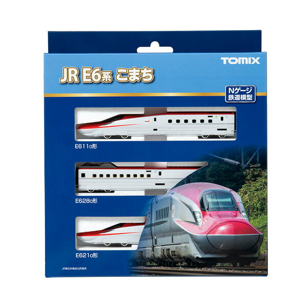 98500 TOMIX トミックス JR E6系 秋田新幹線 (こまち) 基本セット(3両) Nゲージ 鉄道模型（ZN101162）