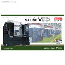 ファインモールド MKN101 オトナの社会科見学 1/20 立形マシニングセンタ MAKINO V33i プラモデル （ZS100239）