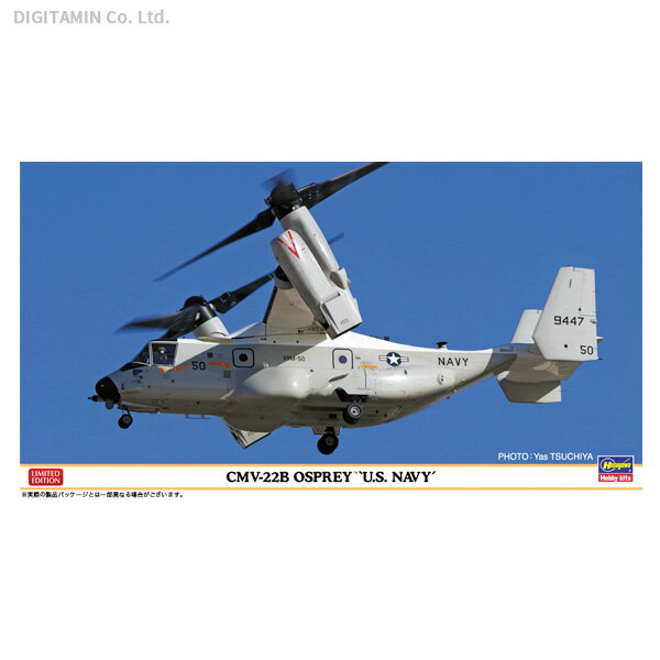 ハセガワ 02410 1/72 CMV-22B オスプレイ U.S.ネイビー プラモデル （ZS101845）