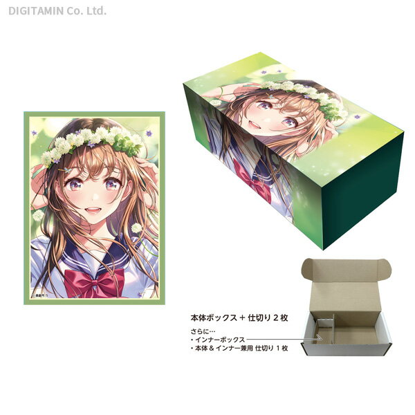 送料無料◆カルチュア・エンタテインメント セット販売 イラストスリーブNT＋イラストカードボックスNT 「illust 森倉円」 （ZG102702）