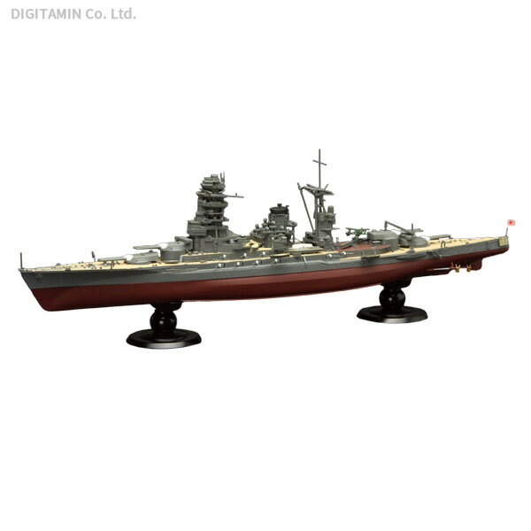 フジミ 1/700 帝国海軍シリーズNo.11 日本海軍戦艦 陸奥 フルハルモデル プラモデル （ZS103578）