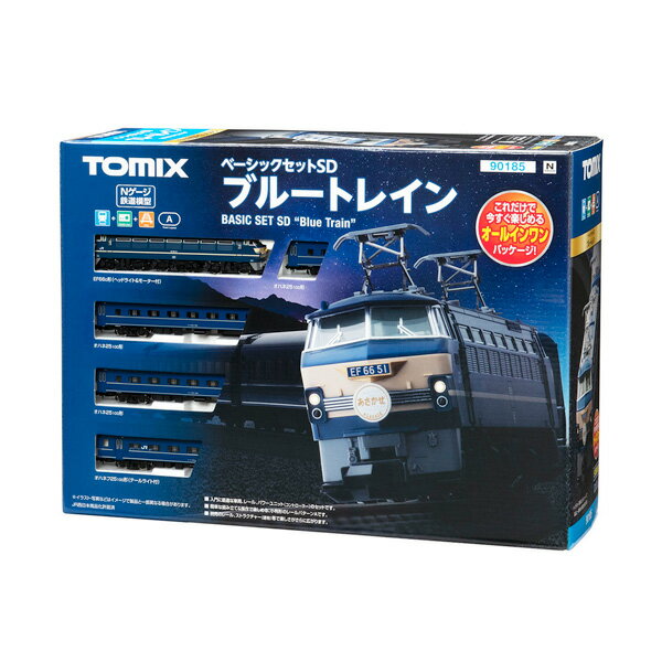 送料無料◆90185 TOMIX トミックス ベーシックセット SD ブルートレイン (5両) Nゲージ 鉄道模型(ZN104473)