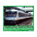 送料無料◆31675 グリーンマックス JR115系2000番台 (40N体質改善車・広島更新色) 8両編成セット (動力付き) Nゲージ 鉄道模型(ZN104...