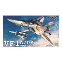 ハセガワ マクロス No.19 1/72 VF-1A/J/S バルキリー プラモデル （ZP104190）