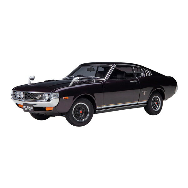 送料無料◆オートアート 78769 1/18 トヨタ セリカ リフトバック 2000GT (RA25) 1973 (ダークパープル メタリック) ミニカー （ZM107826）