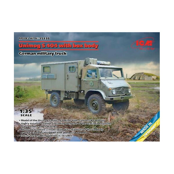 送料無料◆ICM 35136 1/35 ウニモグ S404 ボックスボディ ドイツ軍用トラック プラ ...