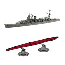 フジミ FH-37 1/700 帝国海軍シリーズ No.37 日本海軍軽巡洋艦 矢矧 (昭和20年/昭和19年) フルハルモデル プラモデル (ZS107652...