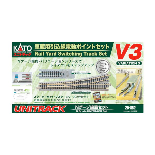 20-862 KATO Jg[ V3 Ԍɗpd|CgZbg NQ[W S͌^iZN106303j