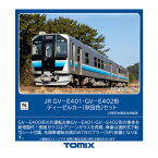 98107 TOMIX トミックス JR GV-E401・GV-E402形ディーゼルカー (秋田色) セット(2両) Nゲージ 鉄道模型（ZN111062）