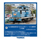 8612 TOMIX トミックス 名古屋臨海鉄道 ND552形ディーゼル機関車 (3号機) Nゲージ 鉄道模型（ZN111083）