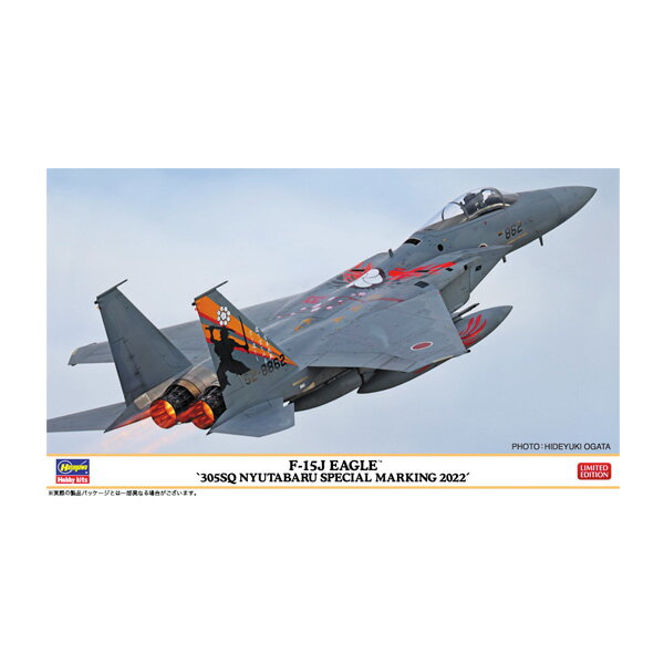 ハセガワ 02442 1/72 F-15J イーグル “305SQ 新田原スペシャル 2022” プラモデル （ZS110859）