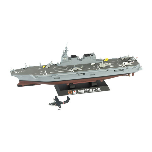 送料無料◆ピットロード J69 スカイウェーブシリーズ 1/700 海上自衛隊 ヘリコプター搭載護衛艦 DDH-181 ひゅうが プラモデル（ZS111109）