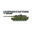 タミヤ 25207 1/35 レオパルト2A6 “ウクライナ軍” (スケール限定) プラモデル （ZS111166）