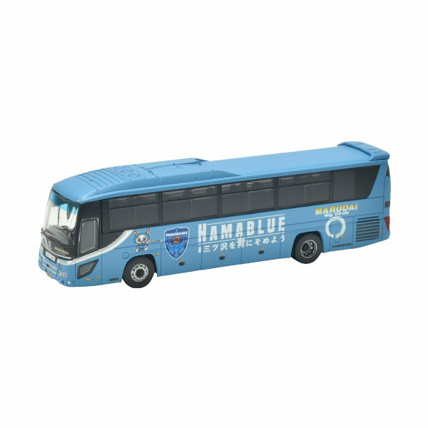 313236 トミーテック ザ・バスコレクション 横浜FCラッピングバス「HAMABLUE号」 1/150(Nゲージスケール) 鉄道模型（ZN112429）