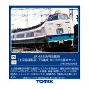 送料無料◆98833 TOMIX トミックス JR 485系特急電車 (上沼垂運転区 T5編成 はくたか) 基本セット(6両) Nゲージ 鉄道模型（ZN112438）