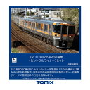 送料無料◆98488 TOMIX トミックス JR 313-8000系近郊電車 (セントラルライナー) セット(3両) Nゲージ 鉄道模型（ZN112442）