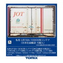 3182 TOMIX トミックス 私有 UR18A-10000形コンテナ (