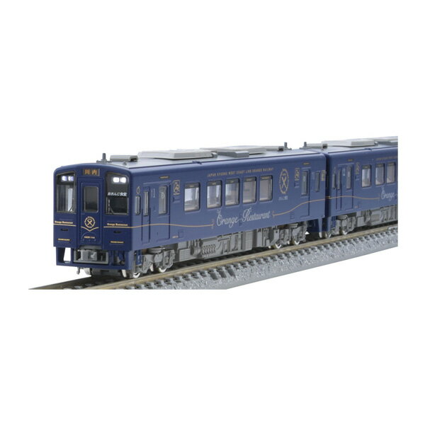 送料無料◆98128 TOMIX トミックス 肥薩おれんじ鉄道 HSOR-100A形 (おれんじ食堂) セット(2両) Nゲージ 鉄道模型（ZN113553）