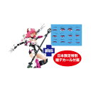 vbc/MONO MEM-1SP 1/12 b GUxX (Elizabeth) Japan Ver. {ʓfJ[t vf iZP112866j