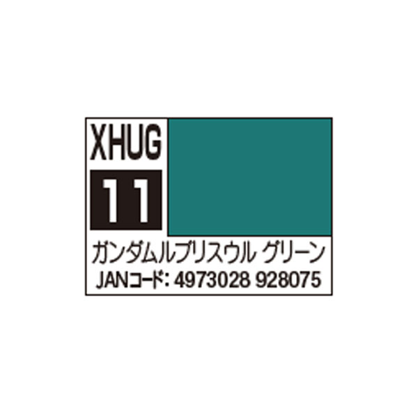 GSIクレオス 水性ガンダムカラー XHUG11 水星の魔女 ガンダムルブリスウル グリーン （ZV112498)
