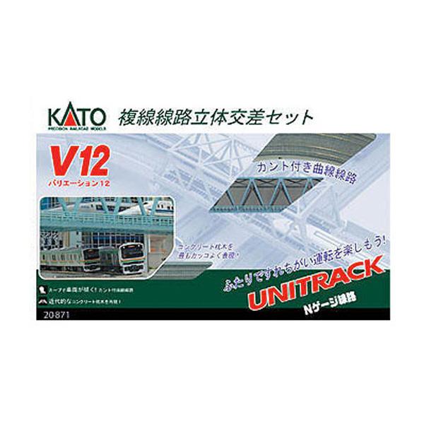 20-871 KATO Jg[ V12 ȞZbg NQ[W S͌^iZN113769j