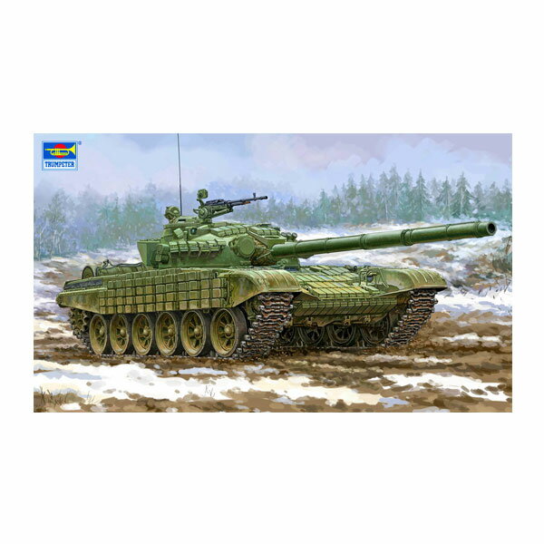 送料無料◆トランぺッター 09602 1/35 T-72主力戦車ウラル プラモデル （ZS114098）