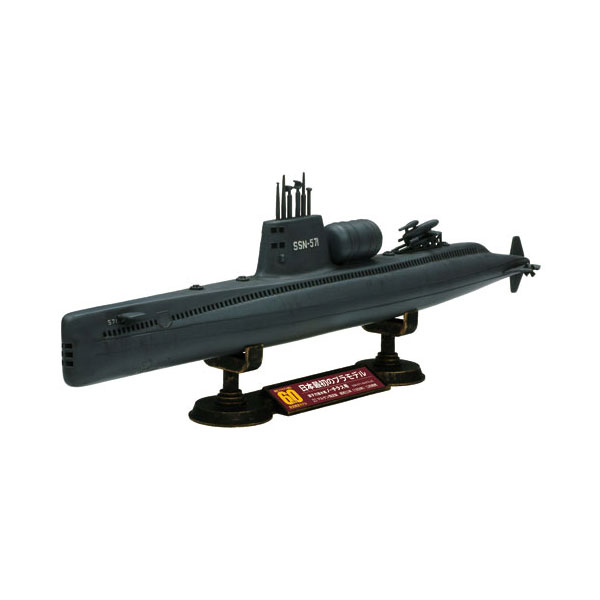 送料無料◆童友社 プラモデル60周年記念 日本最初のプラモデル 1/300 原子力潜水艦 ノーチラス ...