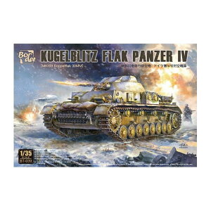 送料無料◆ボーダーモデル BT039 1/35 ドイツIV号対空戦車 クーゲルブリッツ プラモデル （ZS115231）