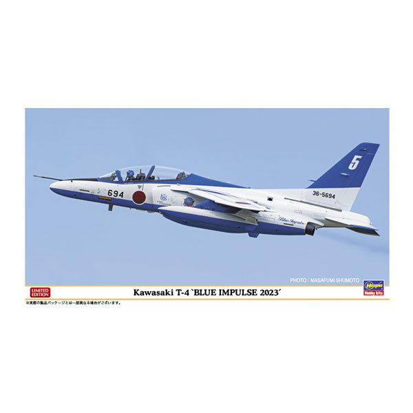 ハセガワ 07525 1/48 川崎 T-4 “ブルーインパルス 2023” プラモデル （ZS115883）