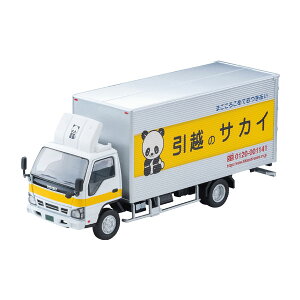 トミカリミテッドヴィンテージNEO LV-N285b いすゞ エルフ パネルバン (サカイ引越センター) トミーテック 328049 1/64 ミニカー (ZM117663)