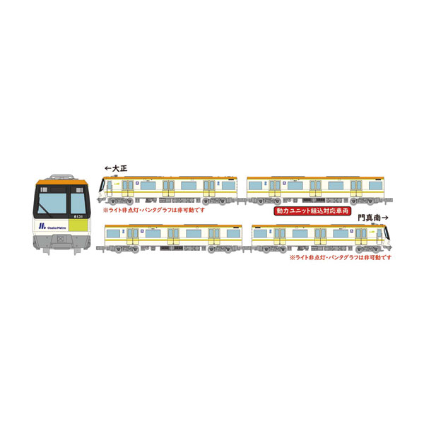 送料無料◆326540 トミーテック リニア地下鉄道コレクション Osaka Metro80系 (長堀鶴見緑地線・31編成) 4両セットB 1/150(Nゲージスケール) 鉄道模型（ZN116406）