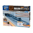 送料無料◆91029 TOMIX トミックス レールセット複線化両渡りポイントセット Nゲージ 鉄道模型（ZN116446）