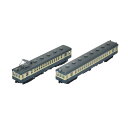 327387 トミーテック 鉄道コレクション 国鉄32系 身延線 2両セットD 1/150(Nゲージスケール) 鉄道模型(ZN117674)(3)