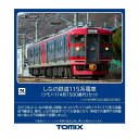 98126 TOMIX トミックス しなの鉄道115系電車 (クモハ114形1500番代) セット(2両) Nゲージ 鉄道模型（ZN117721）