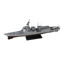 ピットロード J96 1/700 スカイウェーブ 海上自衛隊 護衛艦 DDG-180 はぐろ プラモデル （ZS116552）