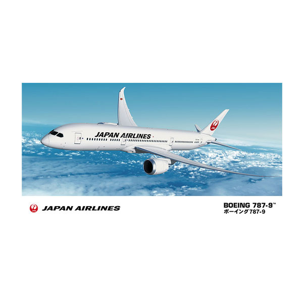楽天市場】jal 787-9の通販 楽天市場】jal 787-9の通販