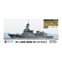 ピットロード J82SP 1/700 スカイウェーブシリーズ 海上自衛隊 護衛艦 DD-119 あさひ グレードアップパーツ付き プラモデル （ZS117789）