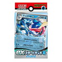 ポケモン ポケモンカードゲーム スカーレット＆バイオレット exスタートデッキ 水 ゲッコウガ（ZC117778）