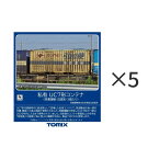 送料無料◆セット販売 3184×5 TOMIX トミックス 私有 UC7形コンテナ (西濃運輸・旧塗装・3個入り)×5 Nゲージ 鉄道模型（ZN119438）