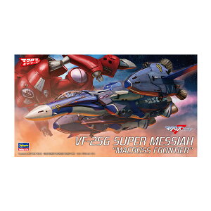 ϥ 65831 ޥ 1/72 VF-25G ѡ᥵ ȥޥF ץǥ ZP118914