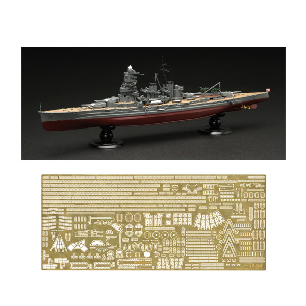 フジミ 帝国海軍シリーズ No.13 EX-1 1/700 日本海軍戦艦 比叡 フルハルモデル 特別仕様 エッチングパーツ付き プラモデル ZS118008 