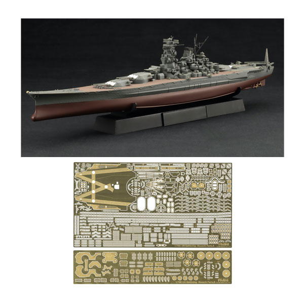 フジミ 帝国海軍シリーズ No.47 EX-1 1/700 日本海軍戦艦 武蔵（昭和19年/捷一号作戦）フルハルモデル 特別仕様 (エッチングパーツ付き) プラモデル （ZS118009）