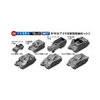 ピットロード MI07 1/700 スカイウェーブシリーズ WWII アメリカ軍用車両セット1 プラモデル （ZS119040）