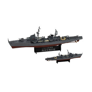 ピットロード W257 1/700 スカイウェーブシリーズ 日本海軍 鵜来型海防艦（2隻入り) プラモデル （ZS119046）