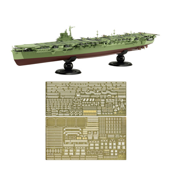 フジミ 1/700 日本海軍航空母艦 葛城 フルハルモデル 特別仕様 (エッチングパーツ付き) プラモデル 帝国海軍シリーズ No.42EX-1 （ZS119577）