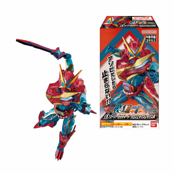 送料無料◆装動 仮面ライダーガッチャード→4← Feat.仮面ライダーアウトサイダーズ バンダイ 食玩 (1BOX) （ZT119688）