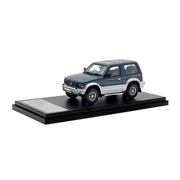 ハイストーリー 1/43 MITSUBISHI PAJERO METALTOP WIDE XR-II (1991) ノルマンディーブルー/グレースシルバー ミニカー HS446BL （ZM121390）