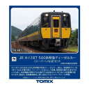 送料無料◆98564 TOMIX トミックス JR キハ187-500系 特急ディーゼルカー (スーパーいなば) セット(3両) Nゲージ 鉄道模型 【5月予約】