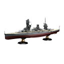 フジミ 帝国海軍シリーズ No.31 1/700 日本海軍戦艦 扶桑 (昭和10年/13年) フルハルモデル プラモデル （ZS121633）